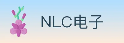 NLC电子 logo